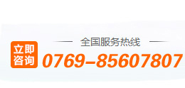 銷(xiāo)售部電話(huà)：13132228855
